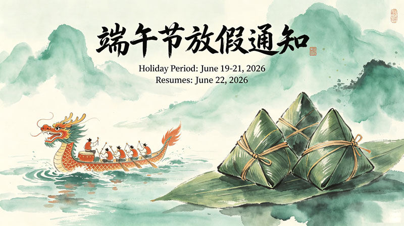 2026 Dragon Boat Festival Holiday Notice