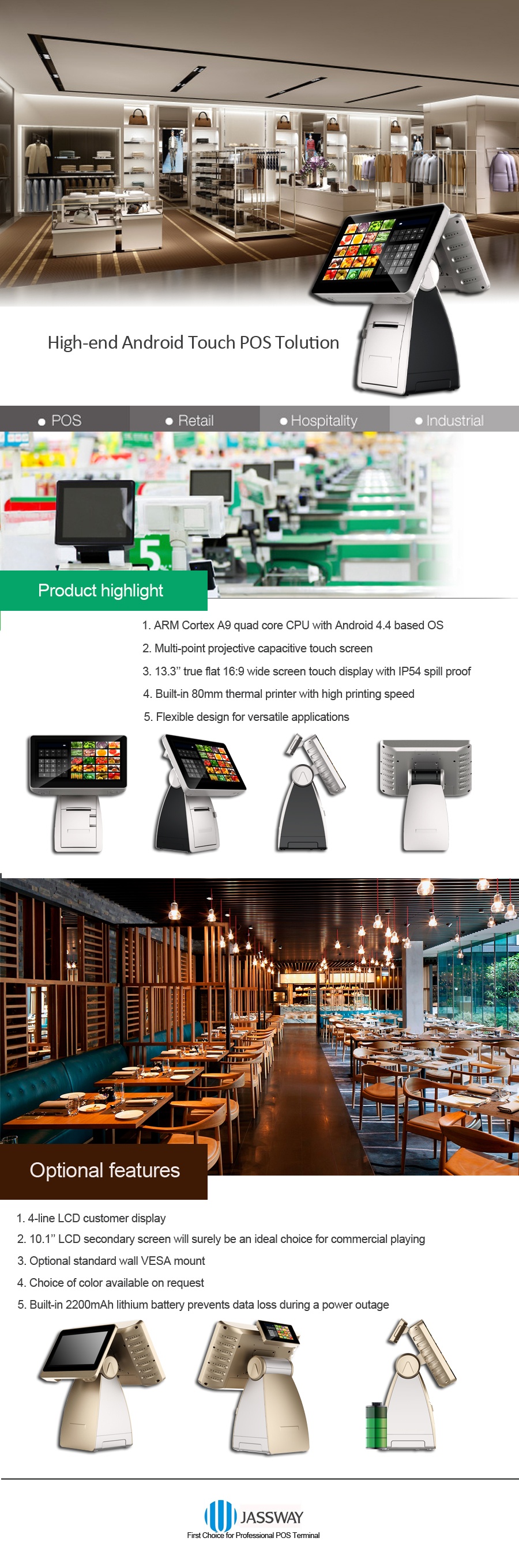 High-end android touch pos solution