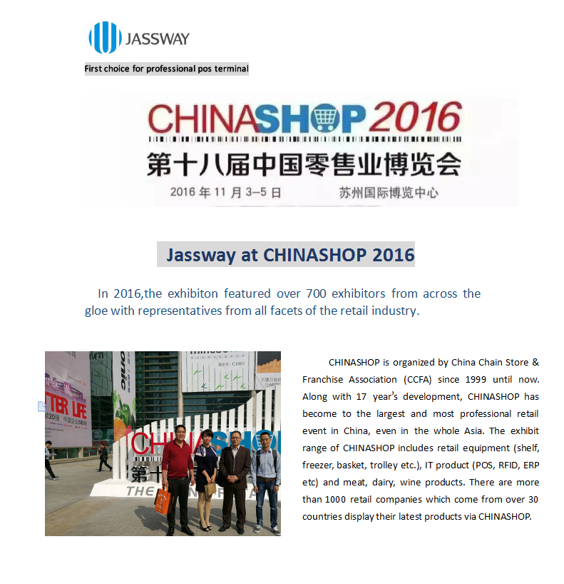 Jassway at CHINASHOP 2016